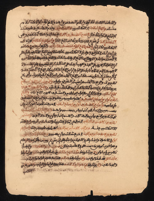 al-Qadi Muhammad ibn al-Imam Uthman al-Wakari al-Tumbukti,  Sharh 'ala Amthilat al-Fara'id  (Commentary on the work Examples of Law).  Mamma Haidara Commemorative Library, Timbuktu, Mali (3)
